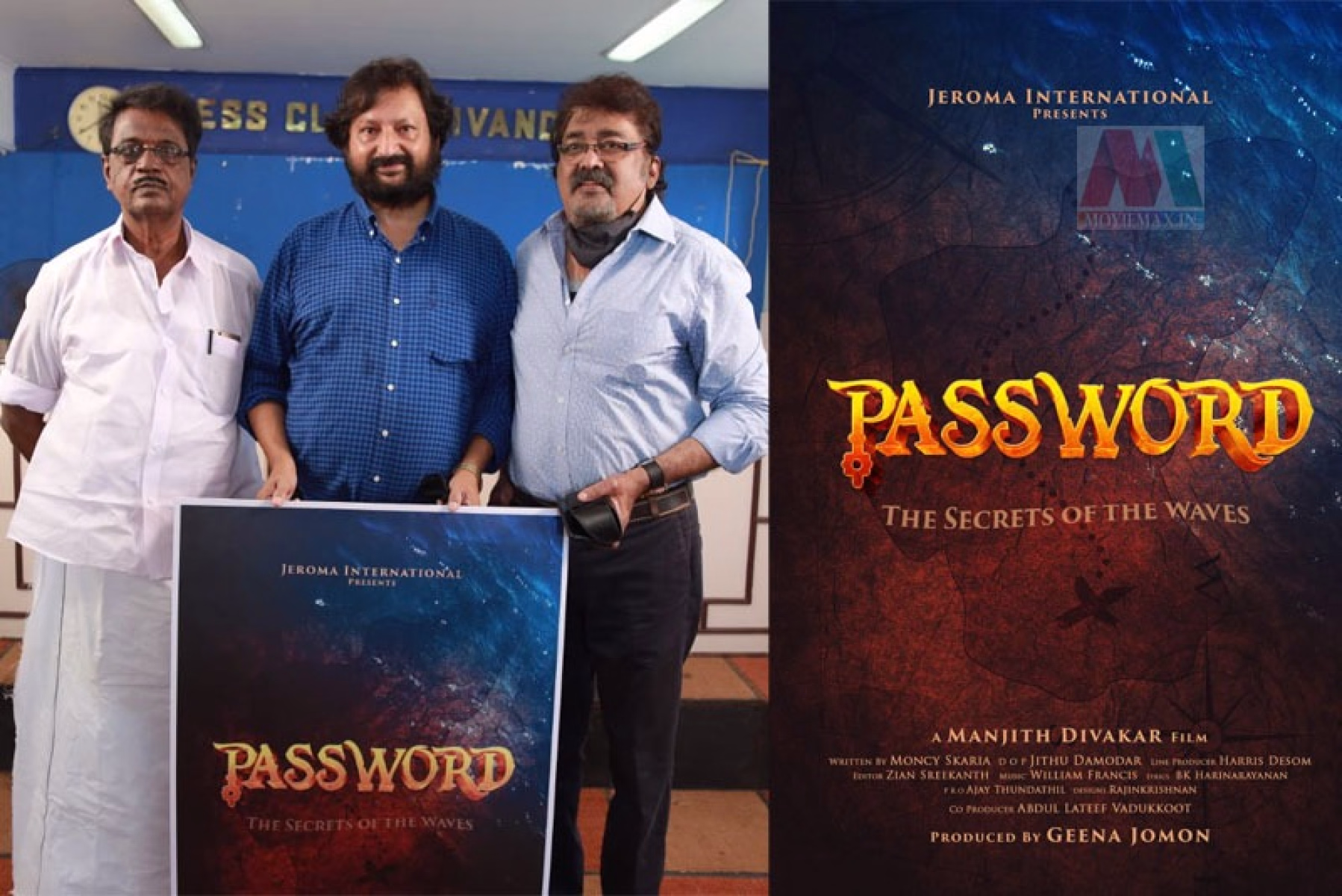 പാസ്സ് വേർഡിന് തുടക്കമായി